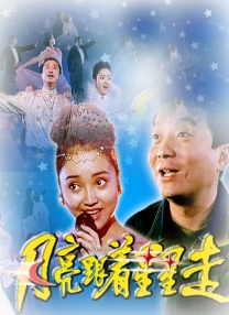 好兄弟的老婆